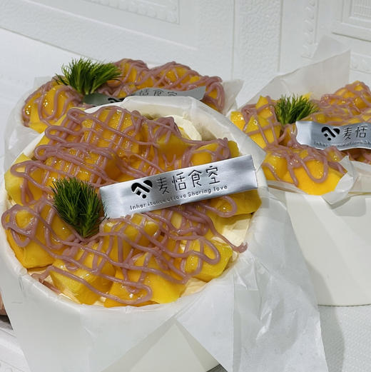 大碗芋泥芒果 商品图0