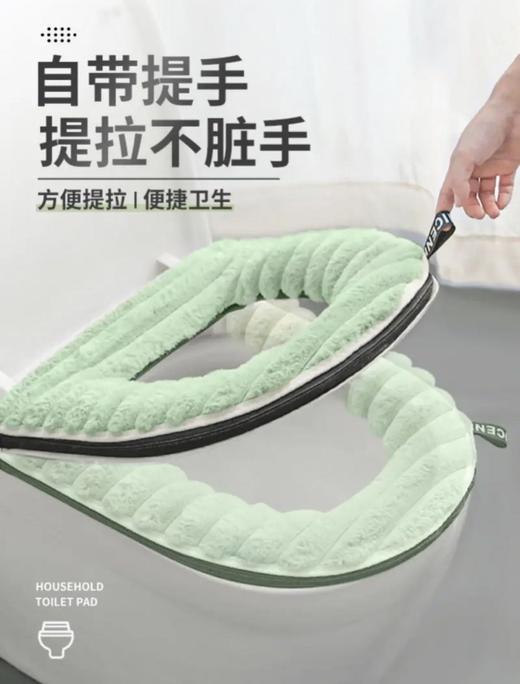 【软 fufu 锁温！一拉即拆 | 暖臀抗冻 | 适配全马桶】新款家用保暖马桶垫毛绒兔绒带拉链秋冬加厚通用马桶圈简约坐便套。hb 商品图2