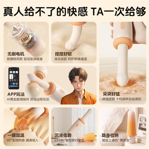 安可尼泡泡菇炮机伸缩加温震动棒成人玩具 商品图1