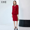 艾尚臣红色西装套裙女秋上班通勤穿搭套装高端职业气质案场工作服 商品缩略图3