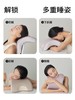 宜庭  午睡枕 商品缩略图2