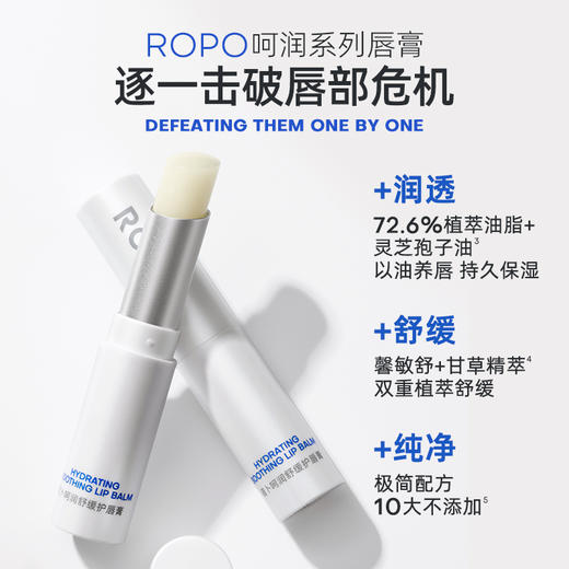 诺卜润唇膏女保湿滋润去死皮淡化唇纹补水防干裂唇膜唇部精华 商品图1