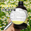 【买一瓶送一瓶】花水匠德国洋甘菊纯露 | 500ml/瓶 补水保湿 下单即赠送40片湿敷棉 商品缩略图1