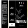 养元青云南白药洗发水防脱套组强根健发210mlx3+精华液60ml /个人护理 /洗发护发 /洗发水 商品缩略图2