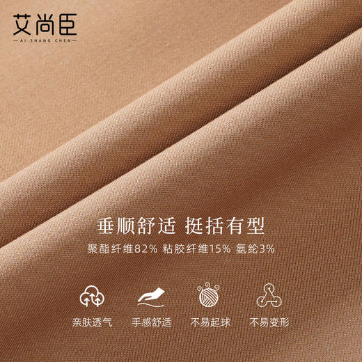 艾尚臣2025新款西装套装女秋轻熟风气质职业装正式场合卡其色正装 商品图3