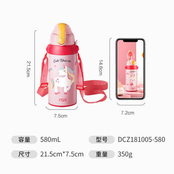 FGA富光儿童保温杯316不锈钢男女学生吸管水杯子双饮大容量壶580ML /厨具 /水具 /保温杯 商品图6