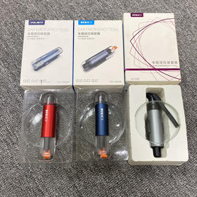 MEIDI同厂同款按压式破窗器