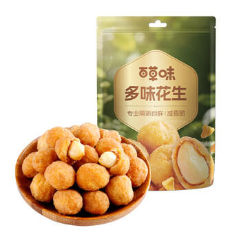 百草味 休闲零食地方特产小吃每日坚果炒货花生米 多味花生210g/袋 商品图5