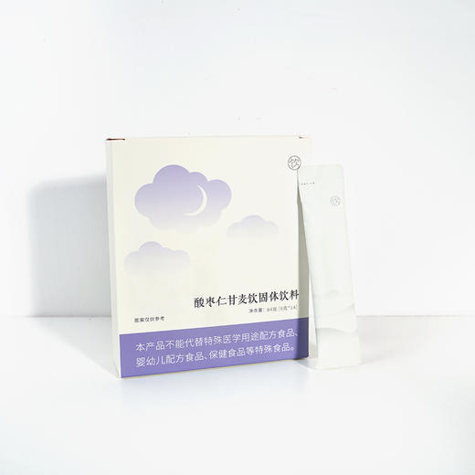 【酸枣仁甘麦饮】美梦整晚 舒缓放松 植物萃取固体饮料 84g（6gx14条）zy 商品图4