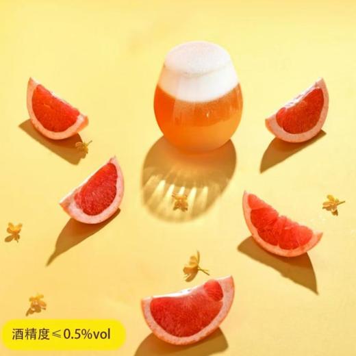 MM 新零西柚金桂无醇精酿啤酒330ml 商品图1
