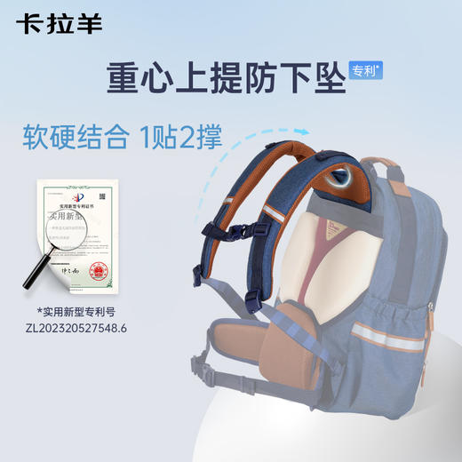 【8维减负防下坠】卡拉羊24/26L中学生8维减负ProMax云朵书包 传奇系列CX5136/L 商品图5
