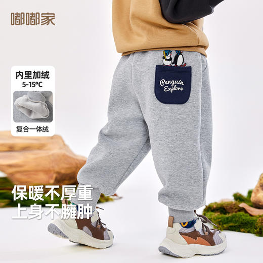 【加绒运动裤合集】嘟嘟家儿童裤子冬季男童长裤秋冬女童休闲裤潮(合集款材质以具体款式实物材质为准，介意勿拍!) 商品图1
