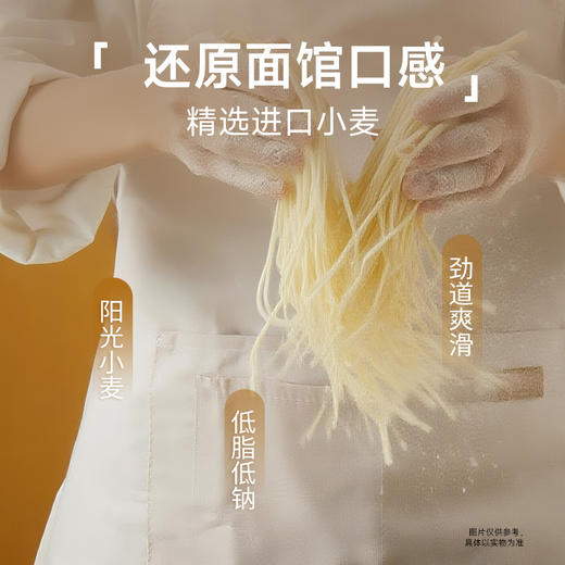 三只松鼠 经典番茄意大利面/++/135g*5-zl 商品图3