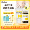 「BioGaia 拜奥」婴幼儿童益生菌滴剂5ml/10ml 商品缩略图1