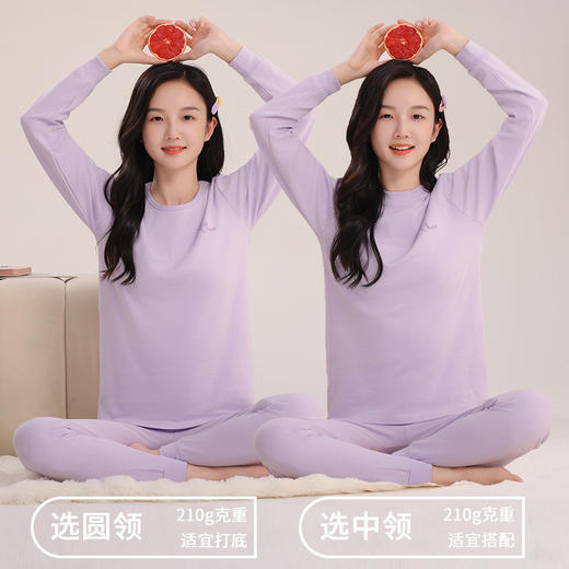 【A类标准❗️纯棉儿童家居服套装】婴幼级面料，云般柔软，像植物一样，会呼吸！青少女秋衣秋裤中大童冬季女孩睡衣儿童内衣套装棉毛衫睡衣睡裤 商品图3