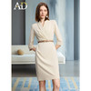 AD端庄大气西装裙米白色正式场合气质连衣裙主持人经理工作服正装 商品缩略图1