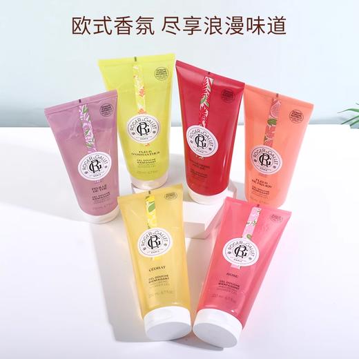 ROGER&GALLET香邂格蕾香氛沐浴露新包装200ml 商品图1