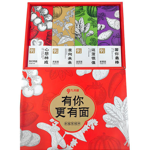 恩施 九月穰 有你更有面 1.6kg/盒（西红柿面400g 荞麦面400g 紫薯面400g 菠菜面400g） 商品图1