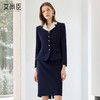 艾尚臣新款藏青色西装套装气质优雅修身显瘦半裙时尚珠宝店职业装 商品缩略图0