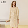 艾尚臣羊毛西装连衣裙女秋冬新款圆领粗花呢中长裙法式小香风裙子 商品缩略图2