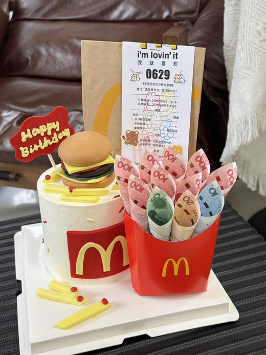 生日麦当当生活响当当 商品图0