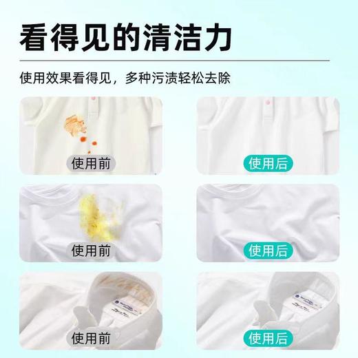 皇宇爆炸盐洗衣免搓粉2.18kg（仅限门店自提） 商品图3