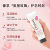 保税直发 CANVAS 卡芬诗 玫瑰保湿护手霜 50mL/乳香紧致护手霜 50mL 商品缩略图3