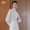 AD法式复古白色衬衫女2025新款高级感气质名媛长袖衬衣半裙两件套 商品缩略图3