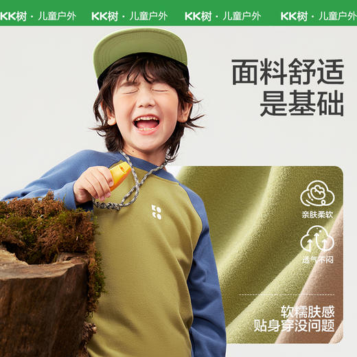 KK树儿童长袖t恤男童女孩卫衣圆领春秋打底衫上衣2025年早秋新款小奶糕打底T 商品图2