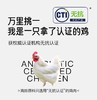 周二取货：【小黄象橄榄油香煎鸡排】一袋500克，5片！锁住源汁，嫩滑鲜香。 商品缩略图2