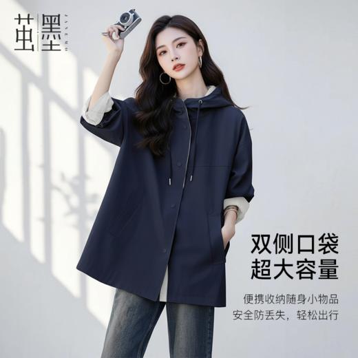 茧墨 巴恩风拼接撞色连帽风衣外套 商品图3