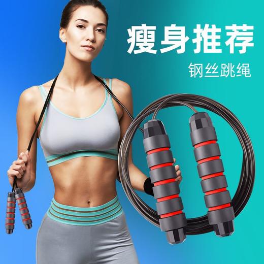 凯亚仕钢丝轴承跳绳KYS-517 商品图0
