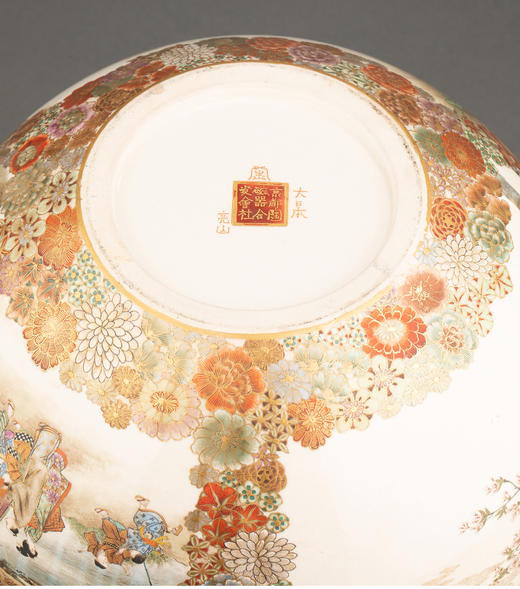 独角鹿西洋古董 1900年代日本明治时期亮山出品金彩锦手百花纹「春樱花见」主题萨摩烧带盖大罐 商品图3