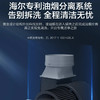 海尔（Haier）烟机 CXW-358-C3710UD 商品缩略图14
