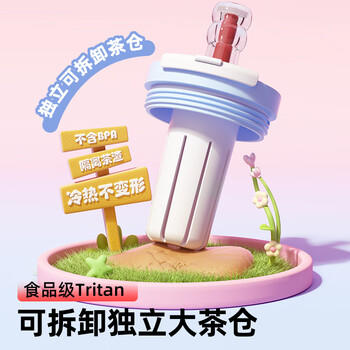 BABLOV花伴森保温杯女士大容量冰霸杯吸管杯高颜值陶瓷覆膜内胆水杯礼物 /厨具 /水具 /保温杯 商品图3