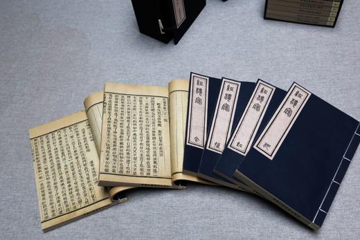 《新镌全部绣像红楼梦》 商品图5