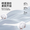 【商场同款】【带杯垫】熳洁儿 早秋新款棉莫家居服开衫套装短上衣25703207 商品缩略图1