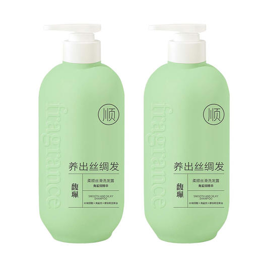馥珮柔顺丝滑洗发露(摩洛哥+氨基酸)800ML*2瓶 商品图0