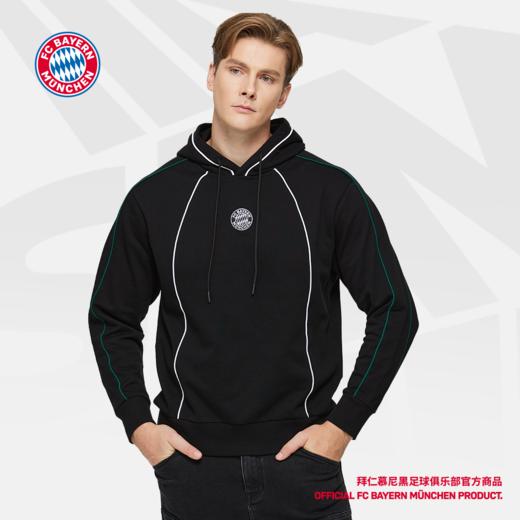 【官方正版】拜仁足球俱乐部丨秋冬黑色连帽卫衣时尚潮流保暖上衣 商品图1