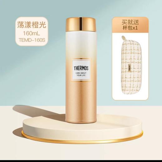 【春上新】10楼膳魔师 膳魔师保温杯吊牌价239元 活动价209元 商品图1