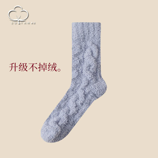 DWF9807珊瑚绒袜子女中筒袜 秋冬季加厚加绒保暖地板袜 5双装长筒家居睡眠袜RJ063 商品图6