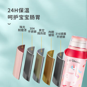 FGA富光儿童保温杯316不锈钢男女学生吸管水杯子双饮大容量壶580ML /厨具 /水具 /保温杯 商品图0