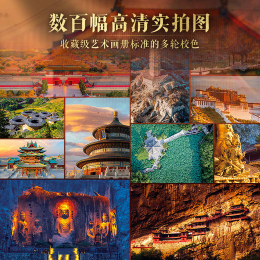 2026古建日历 商品图2