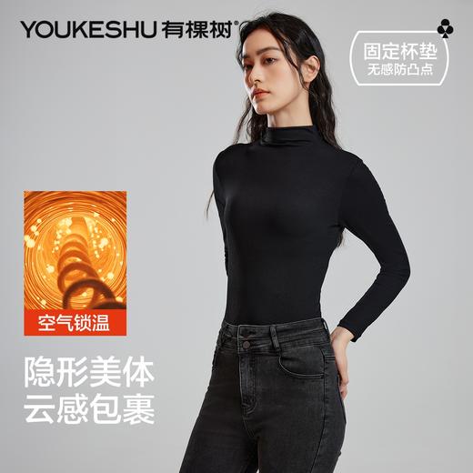 【清仓捡漏】【免穿文胸】【L-XXL】【有棵树】女士堆堆领保暖打底衫T恤 商品图3