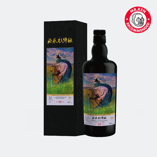 威士忌坊-浪子燕青-格兰菲迪1989-35年纯麦苏格兰威士忌（绘卷水浒传）【抢先预售·10月底发货】 商品图2