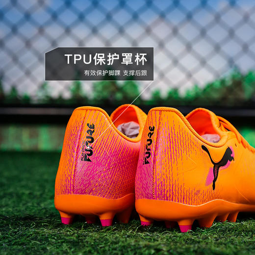 小李子PUMA彪马FUTURE入门级MG短钉成人训练足球鞋男108604 03 商品图4