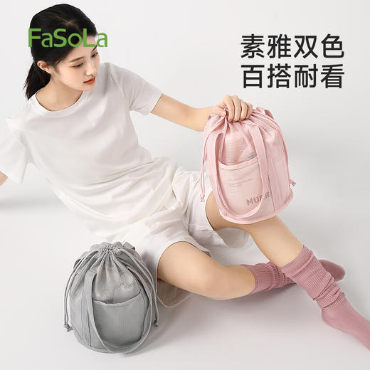 FaSoLa旅行洗漱收纳袋便携出差干湿分离防水大容量茉拾洗漱袋 商品图5