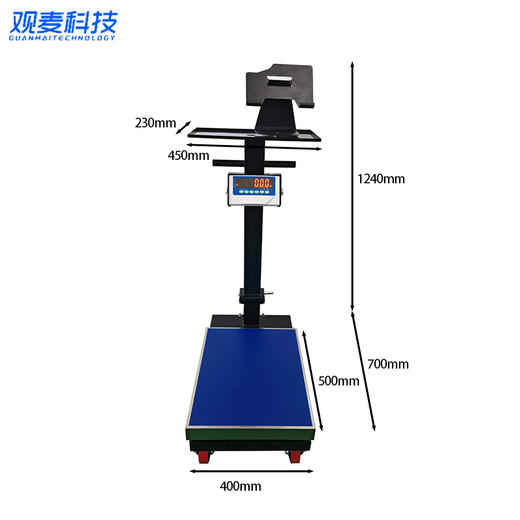 移动蓝牙称架（不含平板+打印机）-轻巧版系统专用 商品图1