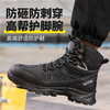 新款高帮劳保鞋四季款橡胶底耐磨徒步系列防砸防刺穿防水 商品缩略图3