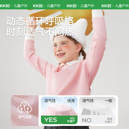 KK树儿童长袖t恤学院风POLO衫男童女孩卫衣翻领冬季上衣2025新款小格调Polo衫 商品图1